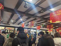 -张一元(总店)