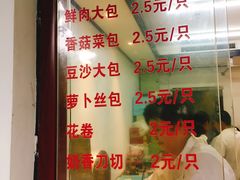 -莹珠阁·私房菜