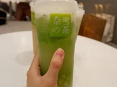 金色山脉鲜牛乳-奈雪的茶(市百一店)