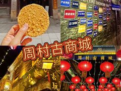 -淄博花灯齐彩城