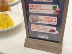 -道道鲜·崇明私房菜(五角场店)