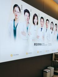 -深圳米兰柏羽医疗美容医院