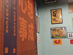 -昱家胡同·烧烤海鲜铜锅涮肉(和平里店)