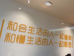 -寂寞的豆芽 蒙古原切大串(金宇店)
