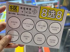 -Tenker Club弹刻极限主题公园 · 蹦床 · 团建 · 生日派对(大关店)