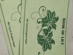-LILY英语思维馆(花园村店)
