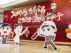 -上海神旺大酒店