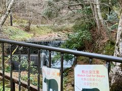 -三千院