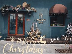 -IFIF 如果花園(宽厚里店)