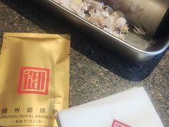 -锦州御烧烤·形象店(人民街店)
