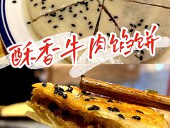 -肆幺幺烤肉(乐汇城店)