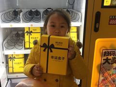 -万达广场(松江店)