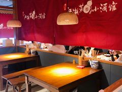 -半步颠小酒馆(昆山旗舰店)
