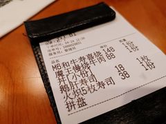 账单-魔丼屋(日月光店)