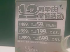 -烹然四季椰子鸡火锅(姚家园万象汇店)
