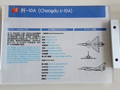 -北京航空航天博物馆