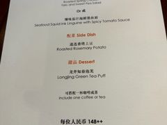 -杭州西子湖四季酒店-WL BISTRO西湖餐厅(灵隐路店)