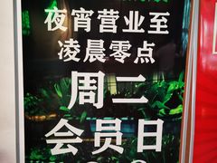 -鲜货俚鲜火锅(青果路店)
