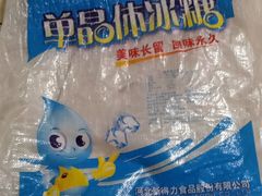 -老冯拉面羊棒骨(西宸广场店)