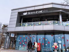-猫的天空之城概念书店(北戴河蔚蓝海岸店)