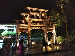 -浈阳坊旅游小镇