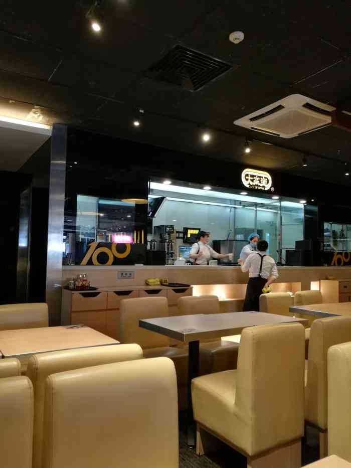 大家乐(卓越世纪中心店)-"如图可见,海南鸡饭(0638)的酸辣酱实在.