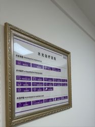 -美莱医疗美容医院