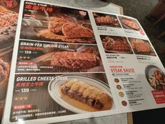 -西十二街牛排(顺义华联店)