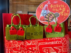 -管氏翅吧(护国寺店)