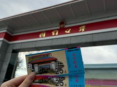 -图们国门景区