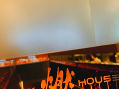 门面-燃扒房Steakhouse(皇庭店)
