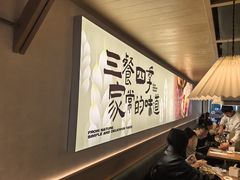 -榆林镇筋饼(知春路店)