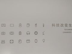 店内环境-小米之家(万象天地旗舰店)