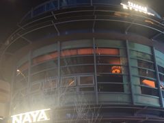 -NAYA Bar ·酒(红山店)