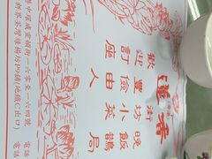 -香港蓮香樓(中環店)