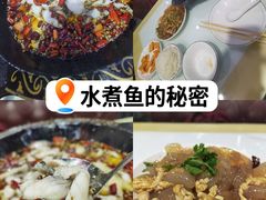 -金三可市井水煮鱼(金碧园店)