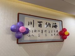 -一品滇香·云南菜(公益西桥店)