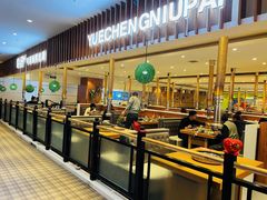 -悦橙烤肉海鲜自助(中央大街店)