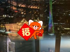 -广州四季酒店·佰鲜汇·现代法餐