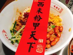 -味福记·江西小炒·南昌小吃(青山湖万达店)