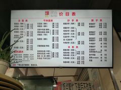 -大石人家鱿鱼面馆(大石西路总店)