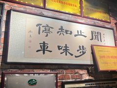 -玉祥府牛肉罩饼(金光道店)