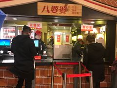 -八婆婆烧仙草(中山路店)