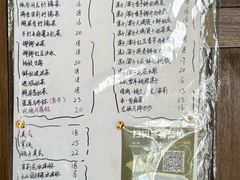 -绿小院(荔湾店)