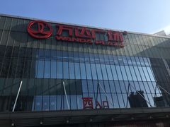 -万达广场(无锡滨湖店)