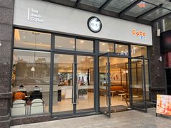 门面-CoCo都可(万利广场店)