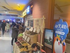 -巴奴毛肚火锅(京西大悦城店)