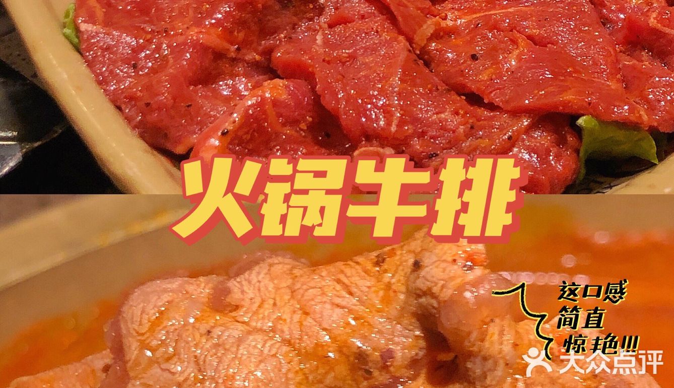 东莞美食‼️超火爆地道火锅🔥百吃不腻的味道 
