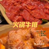 东莞美食‼️超火爆地道火锅🔥百吃不腻的味道 