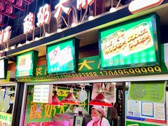 -怀远市场(文萃北街店)